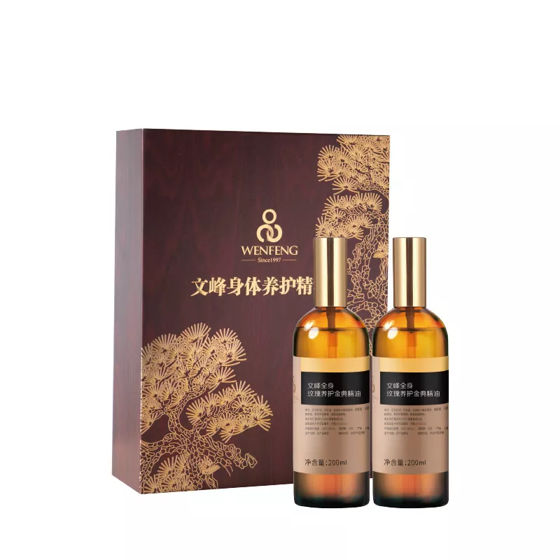 文峰全身玫瑰养护金典套装
